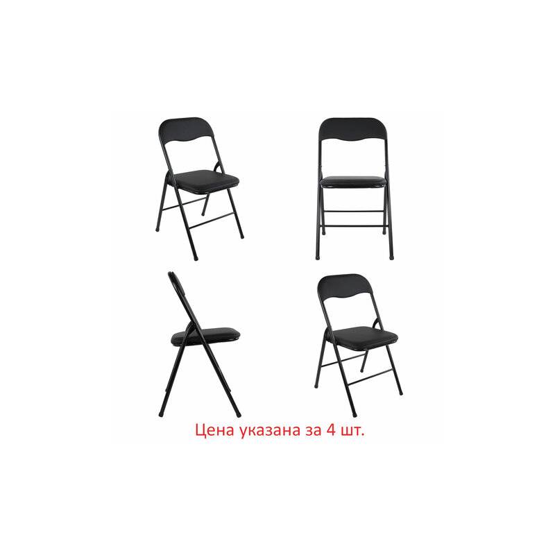 Стулья складные  "Golf CF-007", КОМПЛЕКТ 4шт., черный каркас, кожзам черный, 533032 главное фото