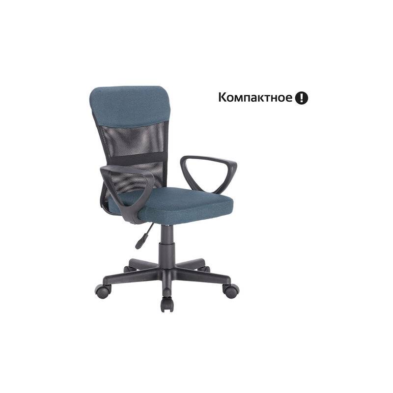 Кресло подростковое КОМПАКТНОЕ "Jet MG-315", серо-синее, 531842 главное фото